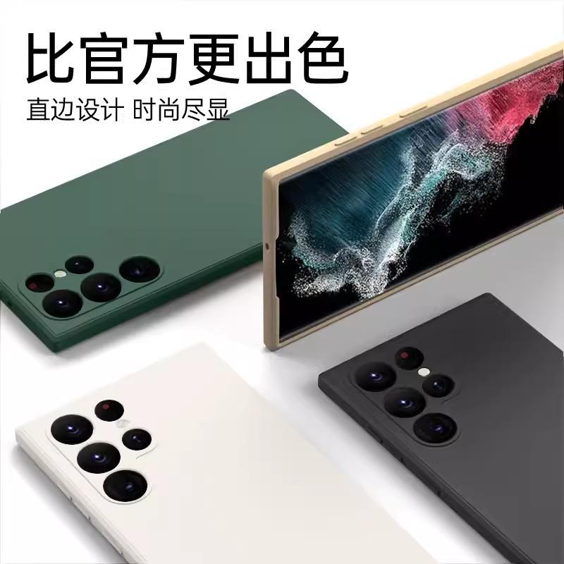 Applicable to Samsung S11Ultra liquid silicone mobile phone case S11 straight edge fine hole S11 all-inclusive protective case NOTE11