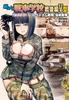 Moeyo! Tank School Postwar Edition Type V Vietnam War/Gulf War