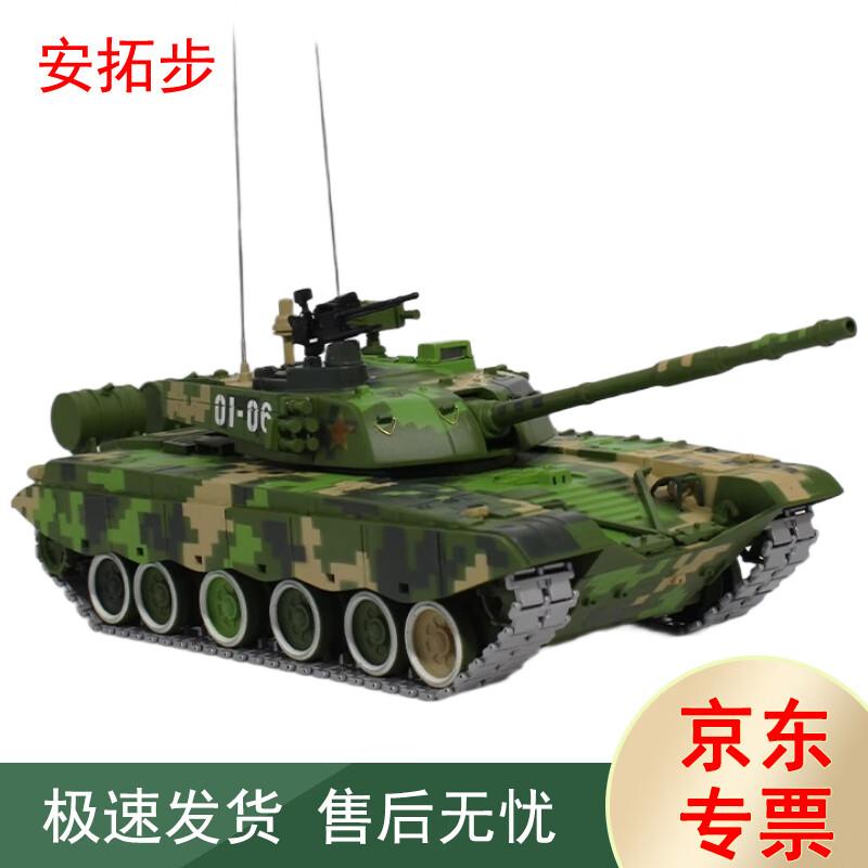 AnTuoBu Military Alloy Model Vehicles