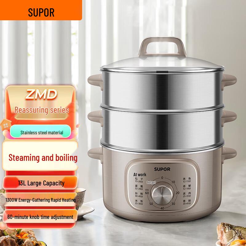 SUPOR 13L 3-Layer Stainless Steel Electric Steamer & Cooker