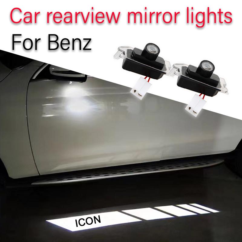 For Benz C E S GLA GLC Class W205 W213 W253 W222 W157 Rearview Mirror Lights HD LED Carpet Lamp Modification Will Never Fade