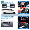 SUNVIC Noah Voxy 90 Series Car Speed Door Lock, Toyota Sienta 10 Series Automatic