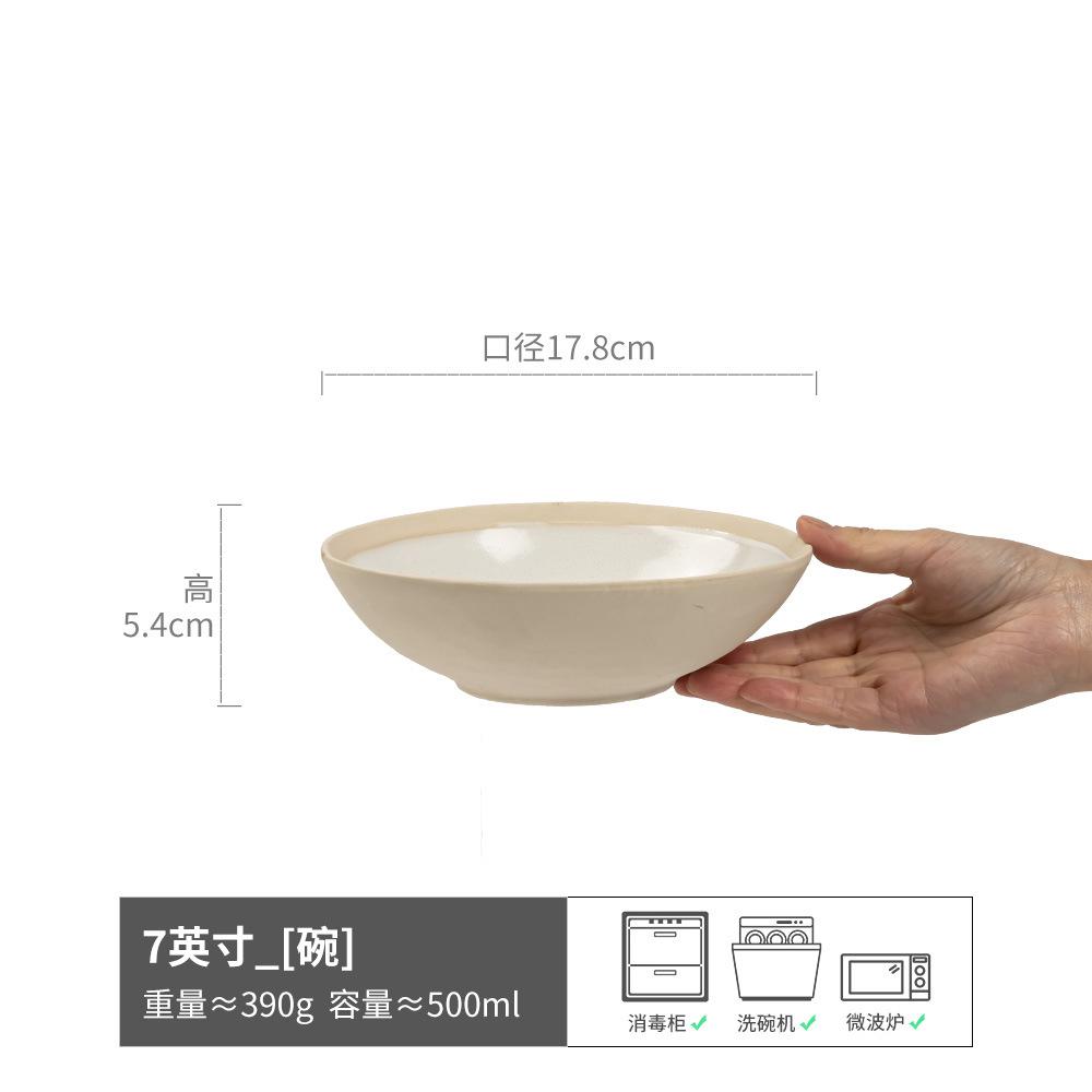 

Vegetable Bowl Household Ceramic Tableware Open Bowl Retro Special-Shaped Noodle Bowl High Value Fruit Salad Bowl