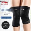 Unisex Elastic Knee Support Brace