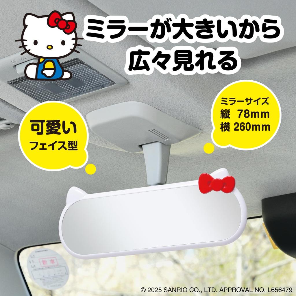 SEIWA Biltilbehør Hello Kitty Bakspeil Sølv Ideelt for Biler med Sotede Ruter Offisielt Lisensiert HELLO KITTY SANRIO Sanrio Merchandise Speil,