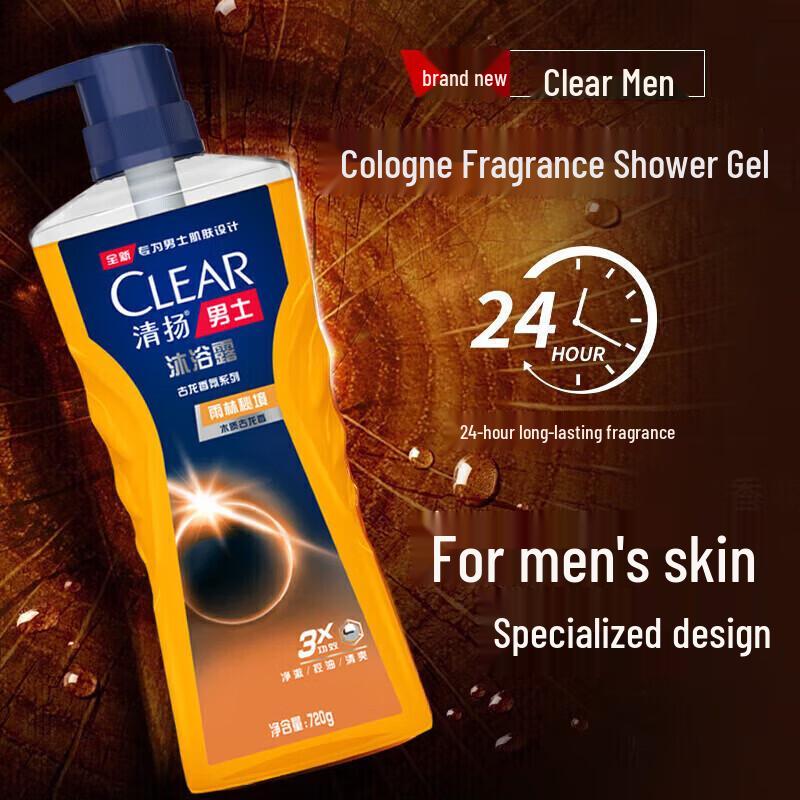 

Clear Men s Rainforest Serenity Shower Gel