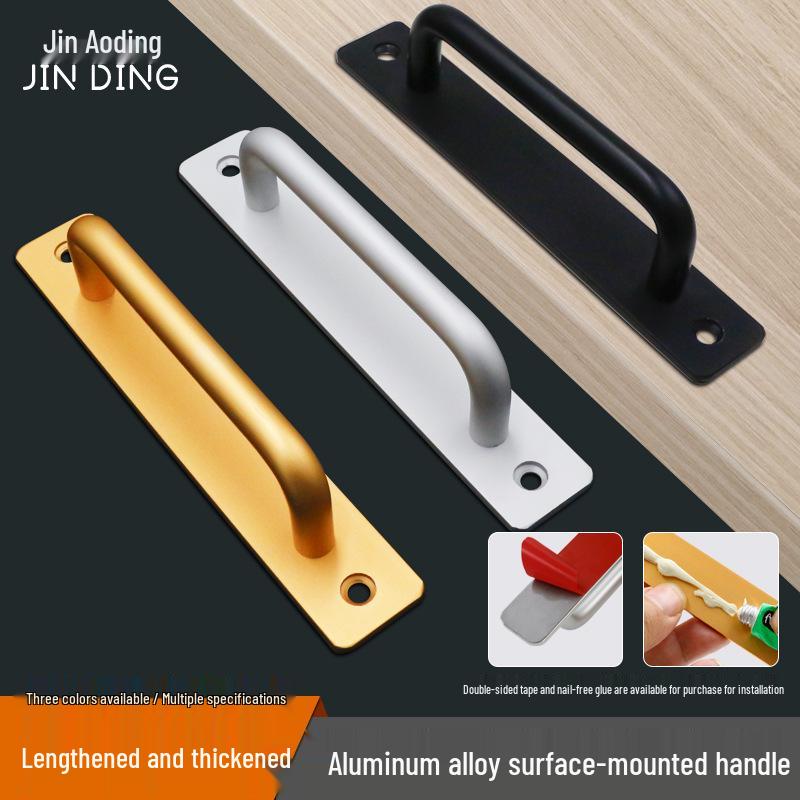 Self-Adhesive Aluminum Alloy Door and Window Handle for Wood or Glass Sliding Doors