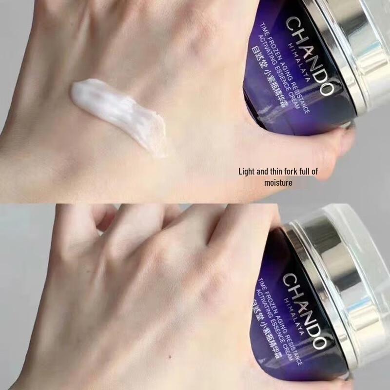 CHANDO Time-Freezing Little Purple Bottle Essence Cream
