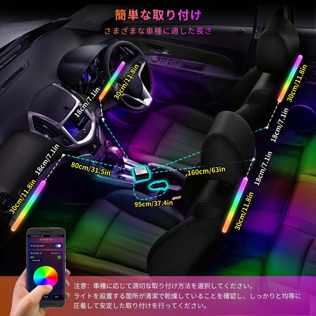 ATOTO Car LED Strip Light with App 160 RGB Interior LED Lighting for Car 16 Million DIY Music Independent Control for Front and Foot Control, LEDs,