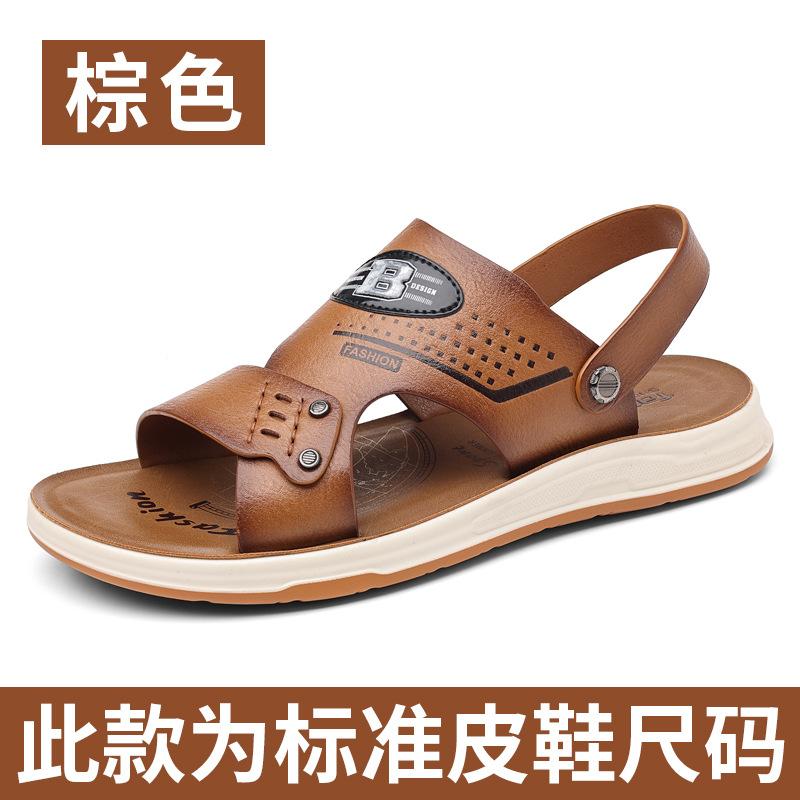 Sandals Men's Trendy New Wear-resistant High-end Men's Beach Shoes Soft-soled Soft-faced Men's Cool Slippers Broken Size Tail Season Clearance