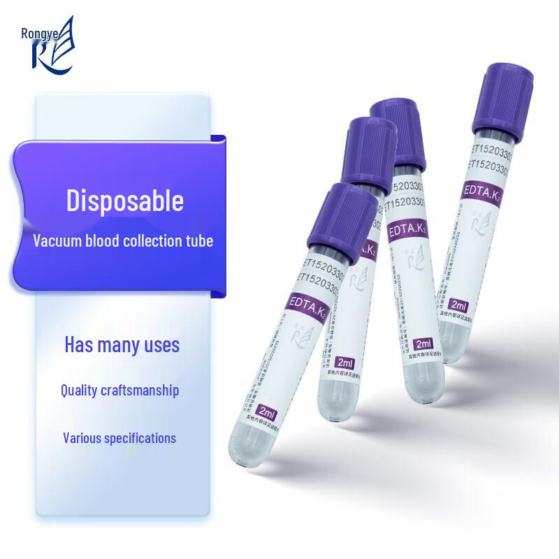Rongye EDTA-K2 Anticoagulant Blood Collection Tube
