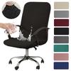 Office Chair Covers, Stretch Computer Chair Cover with Armrest Covers, Universal Boss Chair Covers Modern Simplism Style High Back Chair Slipcover