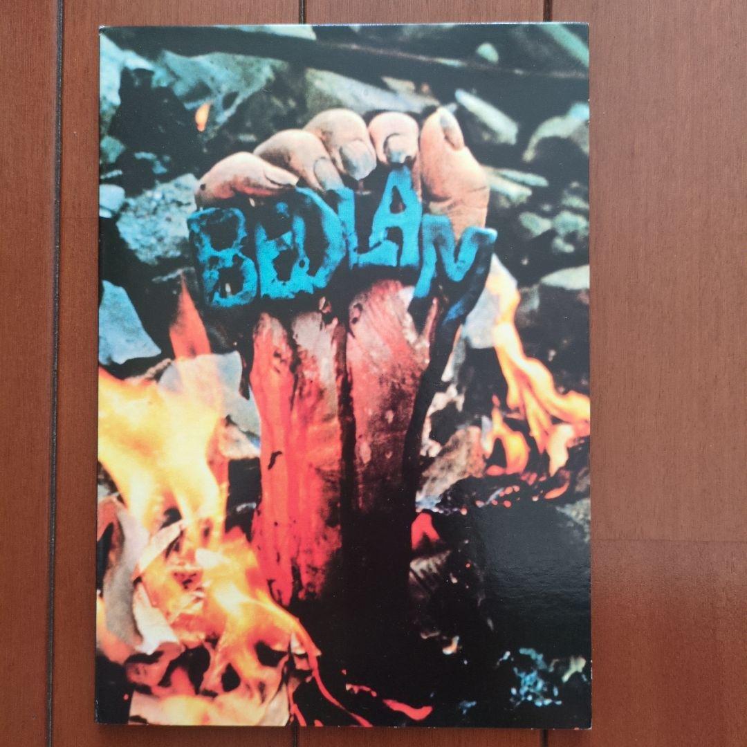 

[USED] Tall size CDCozy PowellBedlam/Bedlam