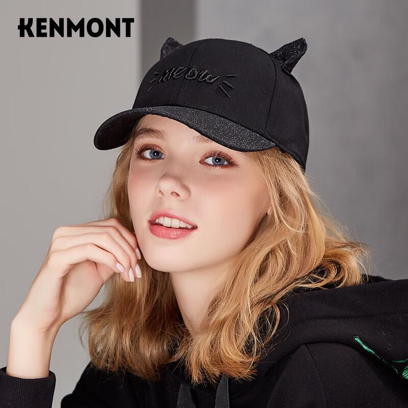 Women s Sparkling Brim Baseball Cap 57cm