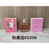 Purple pink green yellow encounter the same name azure white musk self boundless Darjeeling pink flower perfume