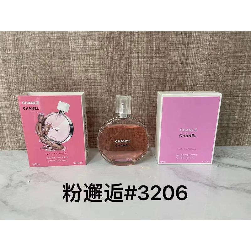 Purple pink green yellow encounter the same name azure white musk self boundless Darjeeling pink flower perfume
