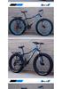 Men's Off-Road Fat Tire Snow & Mountain Bike - Variable Speed, Shock Absorbing, Wide Tires for Beach and Trail