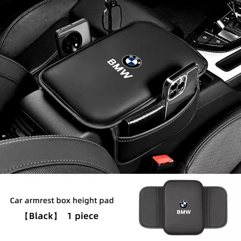 For BMW X4 Car Center Console Protector Cover Armrest Box Cushion For BMW X1 X2 X3 X5 X4 X6 X7 G30 G20 G32 G11 G12 F40 F30 F96 F94  F07 F34