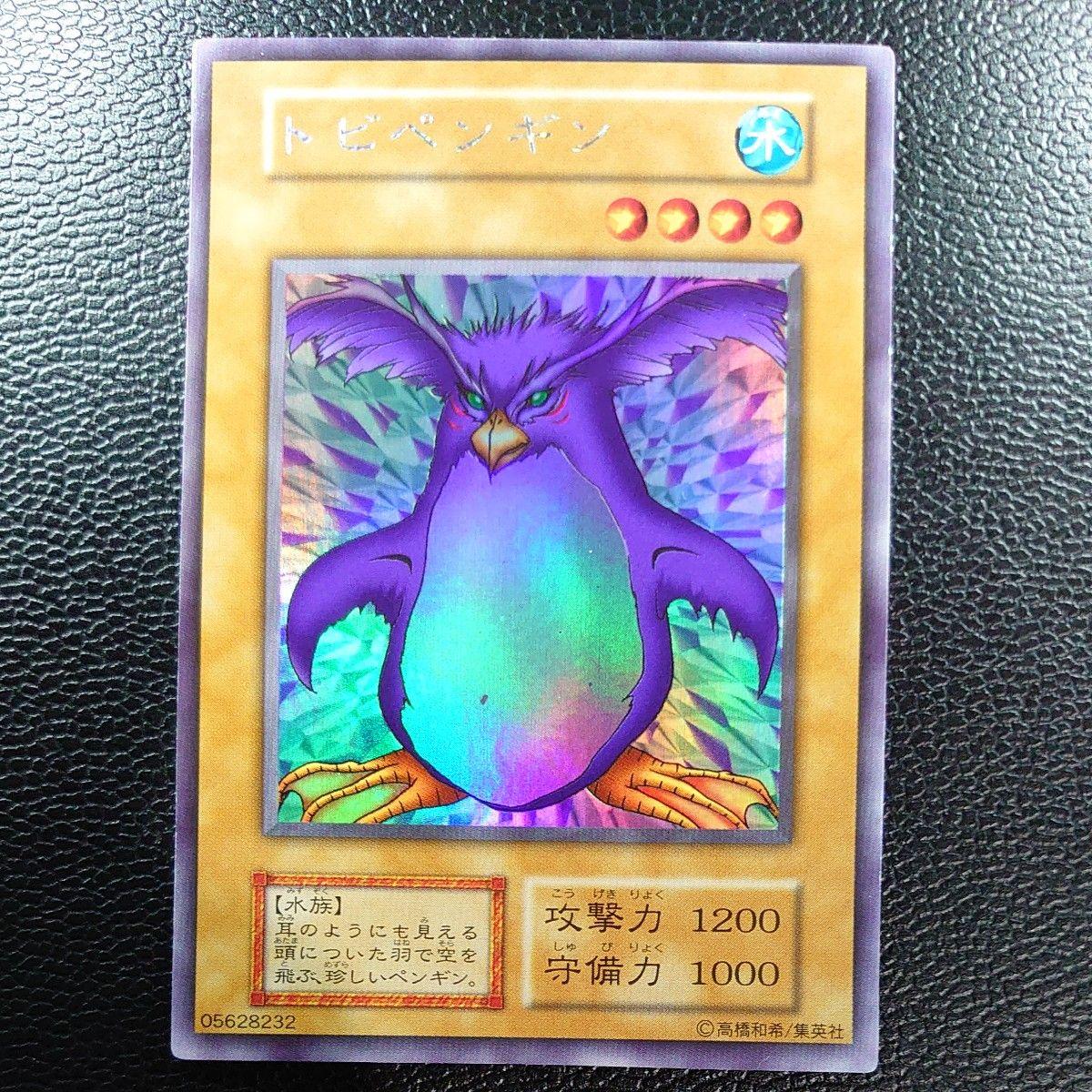 Used Yu-Gi-Oh Official Card Game Duel Monsters Early Limited Edition 1 Yu-Gi-Pack Tobi Penguin