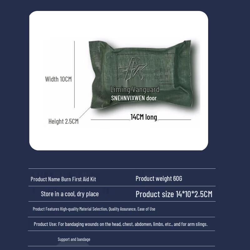 Li Ren Xian Feng Emergency & Rescue Supplies