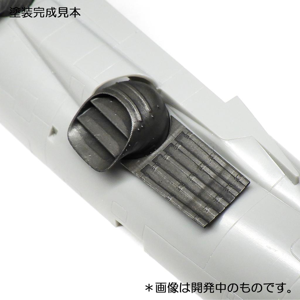 HMA Harrier 2 Engine Nozzle Plastic Model Parts 1/72 AV-8B (Airplane)