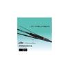 Daiwa Emeraldas X IL 79M J Interline Eging Rod Fishing Equipment 79M Length