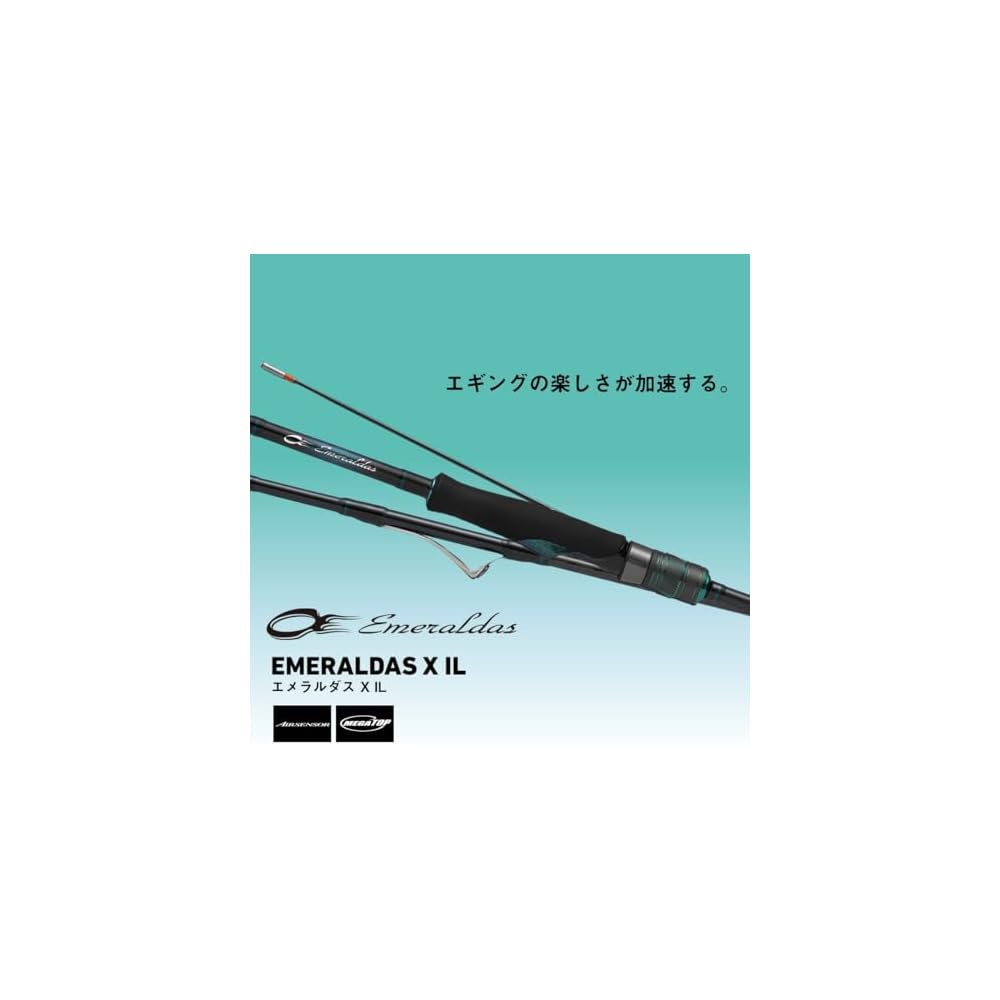 Daiwa Emeraldas X IL 79M J Interline Eging Rod Fishing Equipment 79M Length