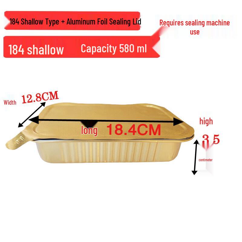 Qiewei Leak-Proof Golden Aluminum Foil Food Container