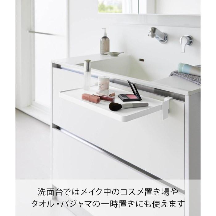 Yamazaki Sink Door Folding Shelf White W38.3xD27.7xH7cm Tower 10519
