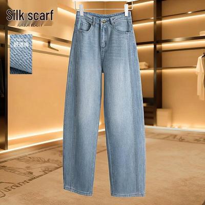 Women's Retro Washed Slim Fit Curved Jeans