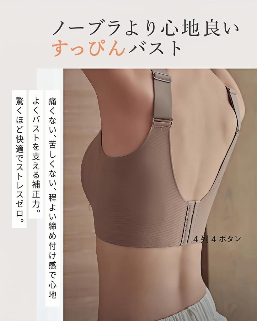 Wireless Strong Large High For Day and Night [YOUMMY] Bra, Non-Wired, Chubby, Breathable, Anti-Shake, Slimming, Hold, Bra, Women's Underwear, Size,