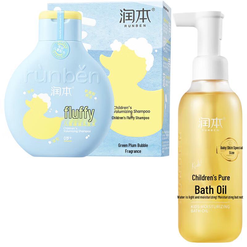 Runben Kids Shampoo (175ml) & Bath Oil (200ml) Set