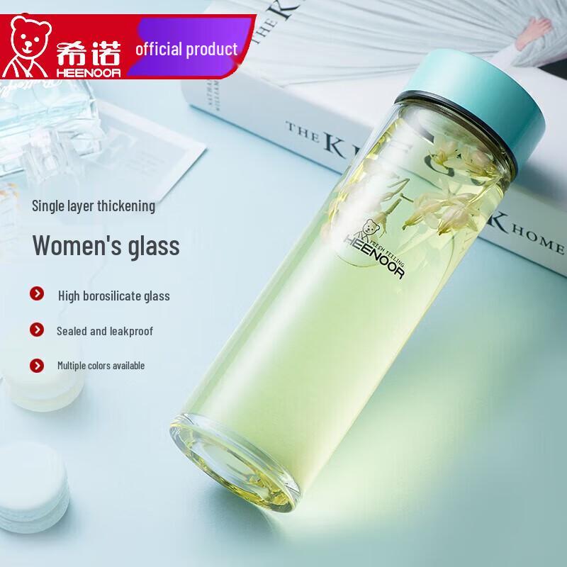 Xinuo XN9035 Portable Glass Water Bottle