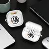 Clear Earphone Cases Cover With Hook Case For Samsung Galaxy Buds 3 FE 2 Live 3Pro 4 Pro 2Pro 4Pro Dragon Ball Cool Logo
