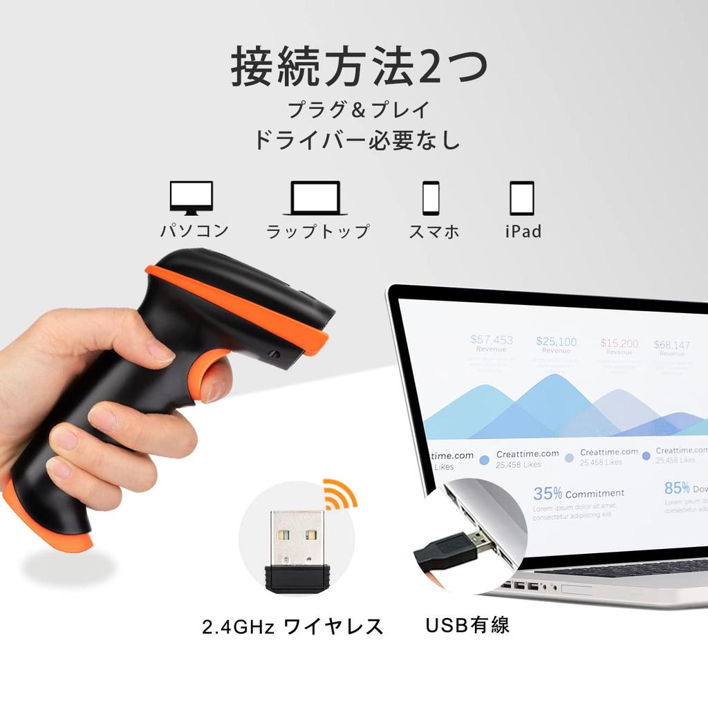 Tera Barcode Reader, Supports QR Codes, 2D Codes, 1D Codes, and Codes Including Japanese Characters, Wireless, Japanese Instruction Manual (Orange)