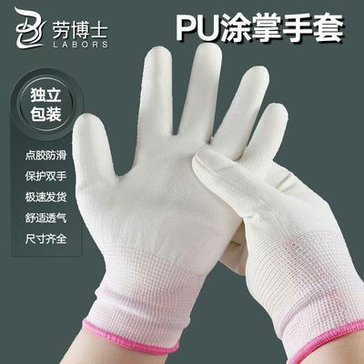 Suministros para la seguridad laboral – Guantes de protección