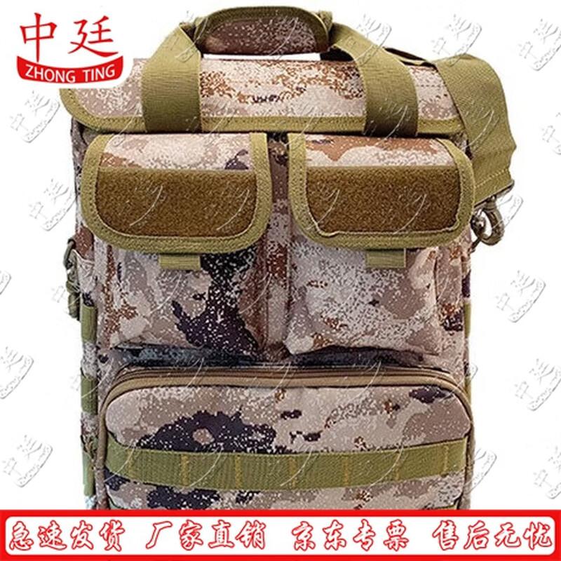 Zhongting Camouflage Multi-functional Tactical Shoulder Bag