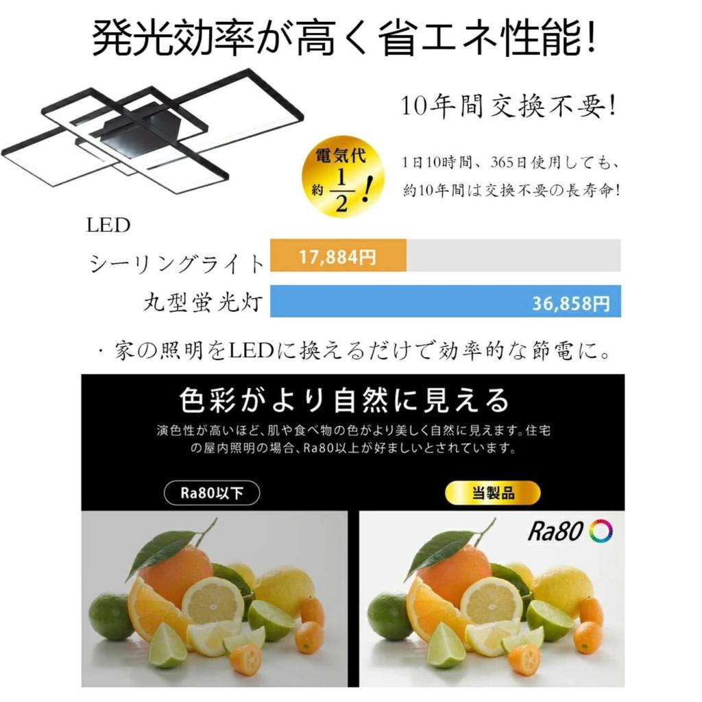 Stylish Nordic-style LED Ceiling Light for Living Rooms (10 tatami mats, 6 tatami mats, 8 tatami mats, 10 tatami mats, 12 tatami mats, 14 tatami