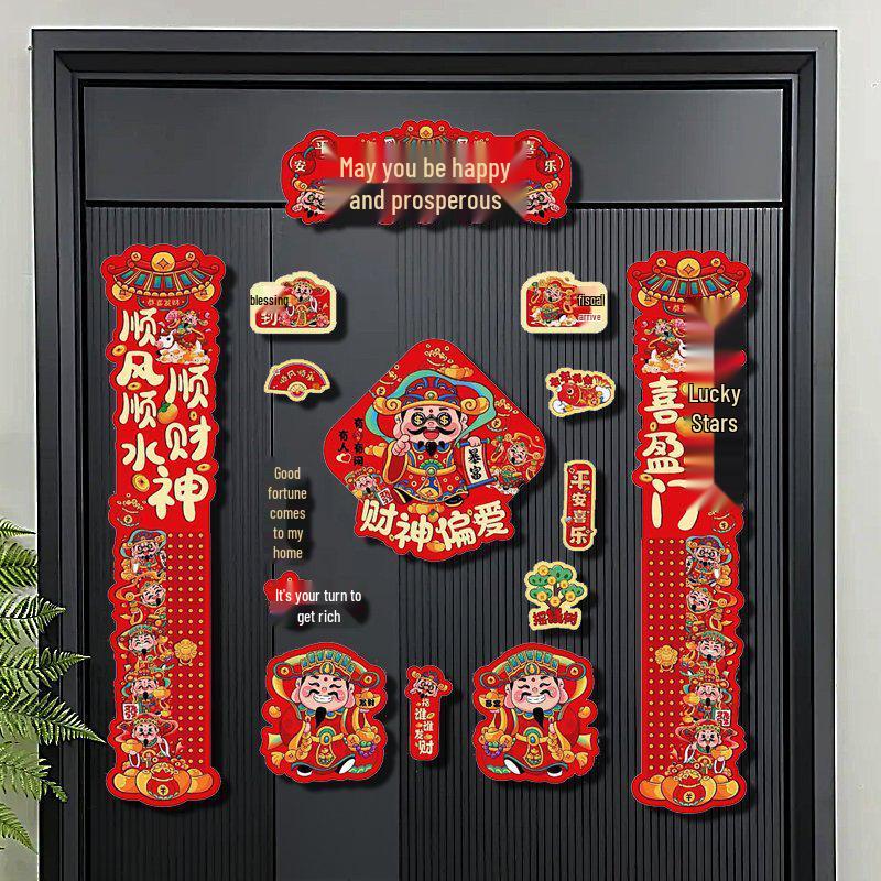 2026 Year of the Horse Couplets for Home Entrance: God of Wealth Arrives - Festive Door Decoration for a Prosperous Spring Festival