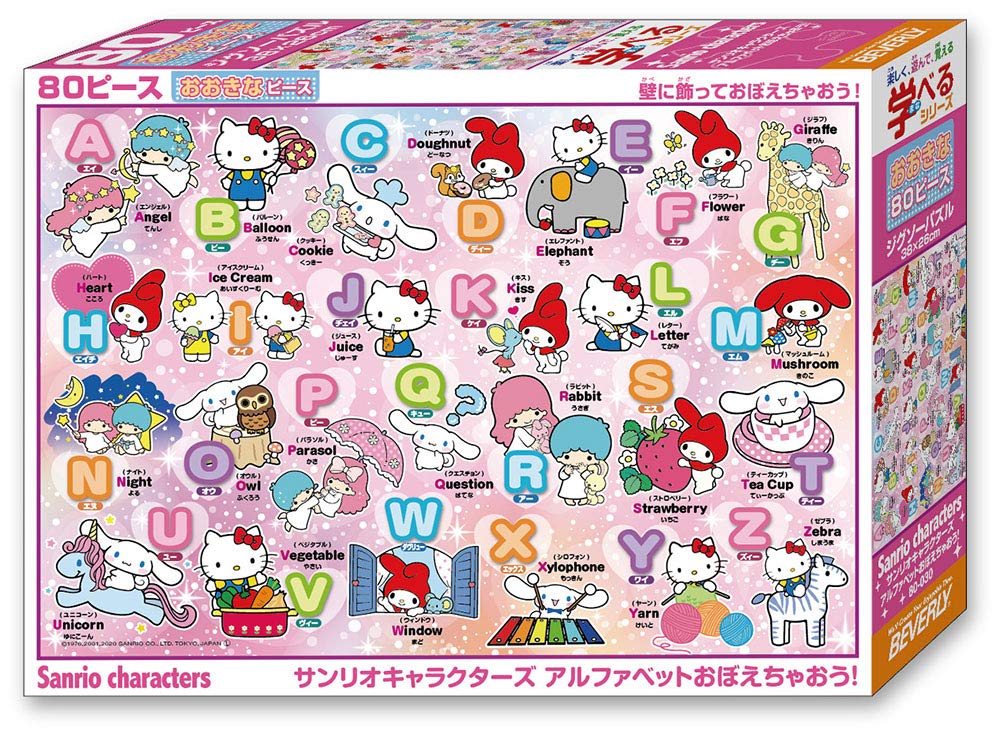 

in Beverly 80 Piece Jigsaw Puzzle Learn Jigsaw Puzzle Sanrio Characters Learn the x [Made Japan] Let s Alphabet! (26 38cm) 80-030