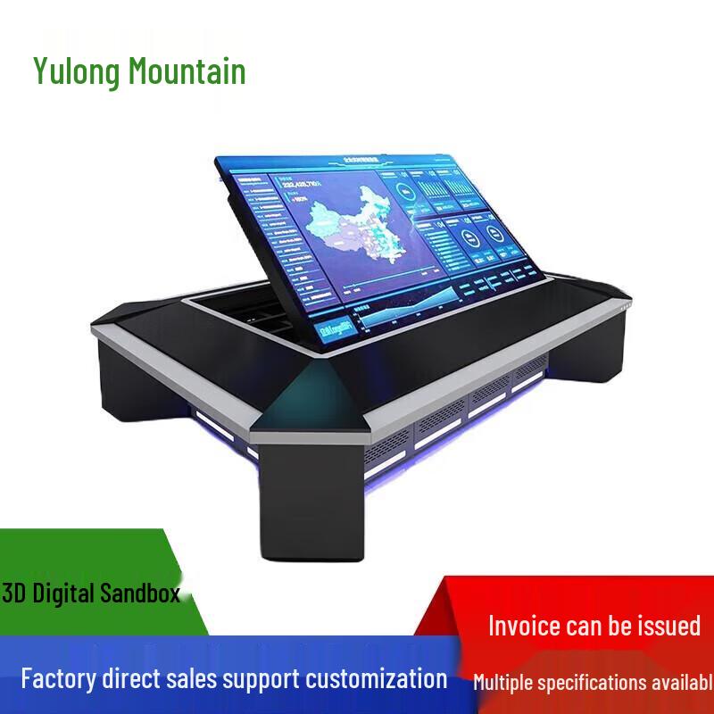 Yulongshan Interactive 3D Digital Combat Sand Table System
