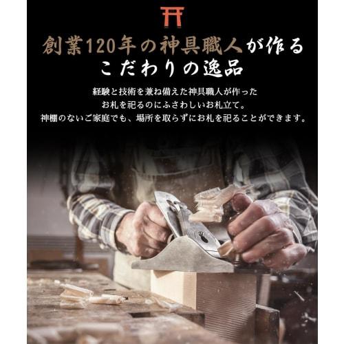 Shinto Shrine & Cloud Set with Torii Gate, Modern Natural Wood Shinto Shrine Holder, Simple and Stylish, Freestanding, Wall-Mounted, Easy Installation