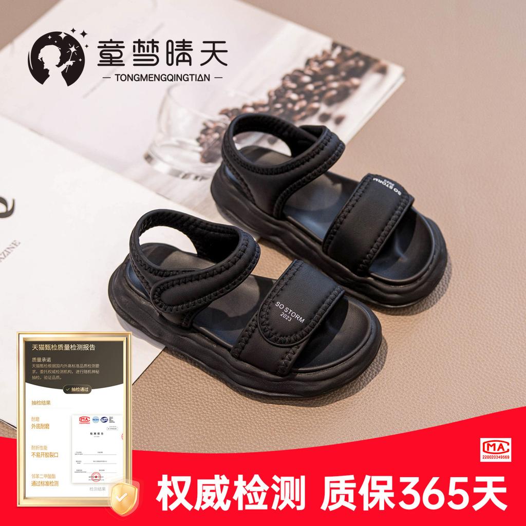 Boys Sandals Summer 2025 New Children's Shoes Boys Baby Girls Shoes Children Summer Sports Boys Older Children