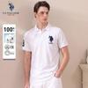 Men's Relaxed Fit 100% Cotton Short Sleeve Polo Shirt