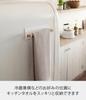 Yamazaki Jitsugyo Magnetic Kitchen Towel Hanger Tosca White 7823
