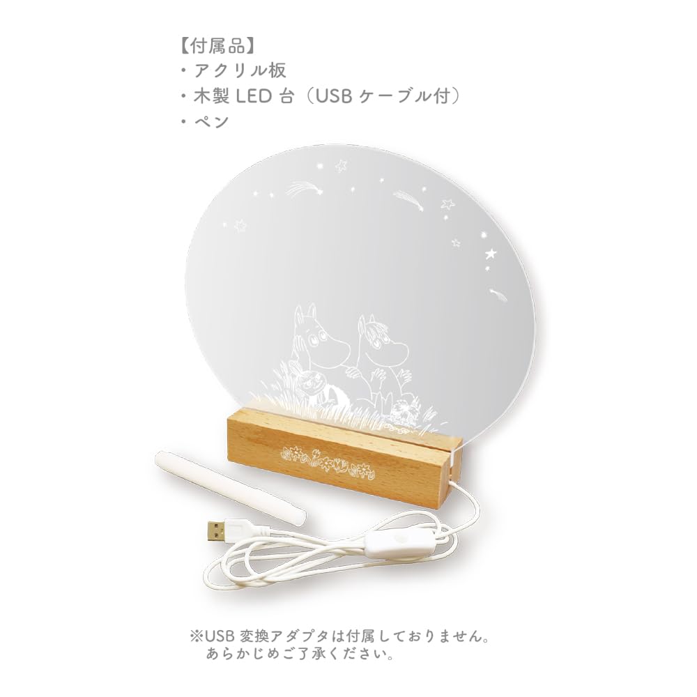 Tees Factory Moomin Writing Message Starry H175 x W180 x Board, Sky, D45mm, MO-5542897HO