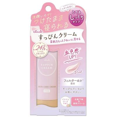 Club Surfin' Cream Marshmallow Matte Pastel Rose Fragrance 1.1 Oz 30g