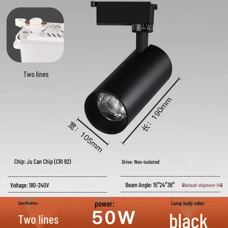Pailide Anti-Glare LED Track Spotlight