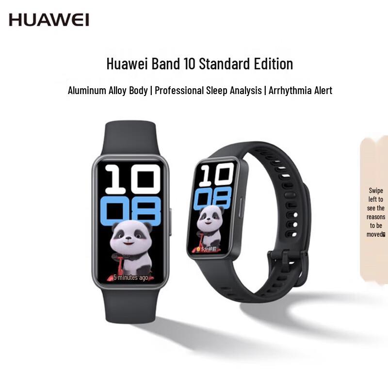 Huawei Band 10 Standard Edition