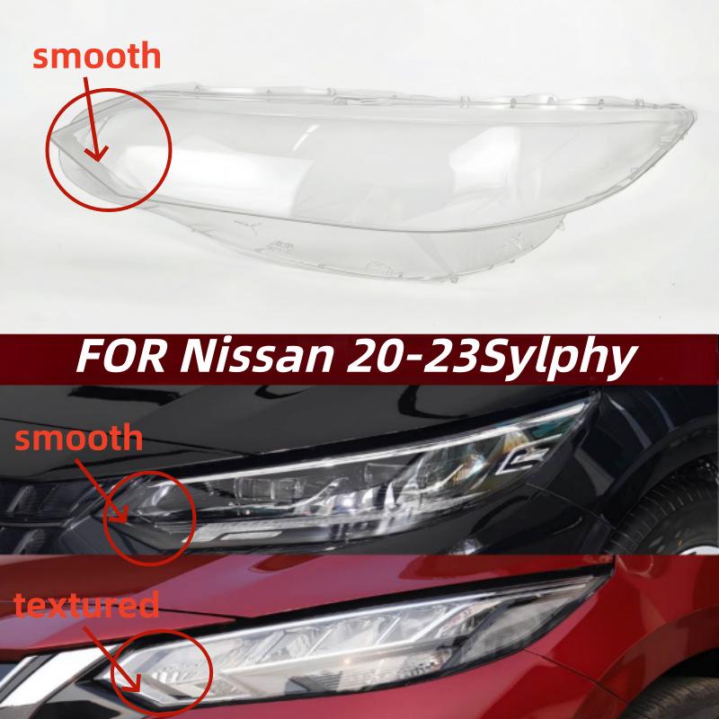 Headlight Cover for 2020-2023 Sylphy: Compatible with New Dongfeng Models Without Pattern L